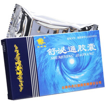 舒泌通 舒泌通胶囊 0.35g*24粒/盒 利尿通淋肥大 湿热 癃闭 软坚散结 清热解毒 肾炎 1盒