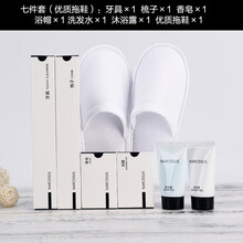 阿斯卡利  一次性洗漱用品套装酒店民宿牙刷牙具拖鞋沐浴露梳子香皂定制 七件套50套【优质拖鞋】7.16/套