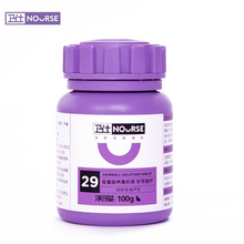 卫仕化毛球片200片幼猫成猫咪吐毛去毛球蓝猫美短布偶调理肠胃 化毛球片200片