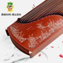 敦煌古筝琴初学者儿童考级古筝小古筝专业演奏乐器696/689/694上海民族乐器一厂 689E高山流水
