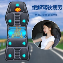 恩隆车载颈椎按摩器颈部腰部背部肩部汽车按摩坐垫按摩靠垫腰靠车用按摩垫按摩枕全身腰部按摩仪震动按摩椅垫 尊贵款毛绒+12V小车家用+加热+气囊