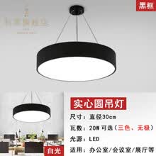 led复古铁艺工业风吊灯北欧创意个性餐厅吊灯办公室吊灯理发店灯 黑色实心直径30厘米-20瓦
