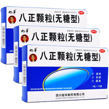 旭华  八正颗粒（无糖型） 12袋 利尿通淋小便短赤 3盒【12天用量】