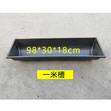 羊槽子带架子食槽铁长条塑料加厚养殖用喂羊的饲料槽羊草料槽设备 1米羊槽(10个)