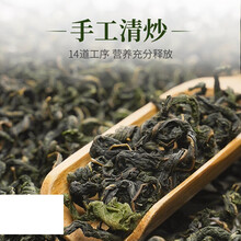 苣荬菜茶 曲麻菜茶45g天然曲荬菜茶 曲麦菜茶干净好喝