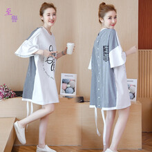 加肥加大码孕妇装宽松夏季短袖上衣潮妈时尚条纹两面穿T恤裙200斤 白色(两面穿) XL