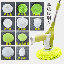 电动清洁刷子电动清洁刷多功能充电无线地板墙砖抛光打蜡机浴室玻璃刷家用拖把 版(裸机+10种刷头)