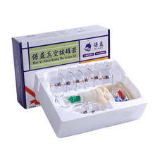 保益人生真空拔罐器12罐大号家用抽气式拔气罐加厚防爆负压火罐拨罐送精油刮痧板图