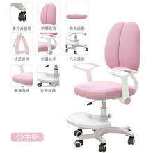 轶然欧帛 学习坐椅 可升降中小学生看读书写作业椅 调节姿势家用宿舍靠背写字坐椅儿童椅子学习椅端正坐姿 可转动公主粉+升降脚踏+重力自锁轮+背带