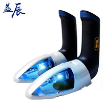 益辰 紫外线鞋子杀菌器 烘鞋器紫外线臭氧双重杀菌除异味杀菌暖鞋器 可伸缩烤鞋器 定时烘干