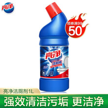 【领券满99减50】亮净洁厕精厕所清洁剂1L 强效+清香