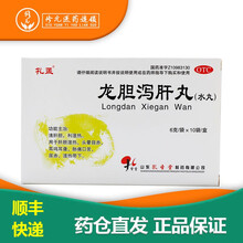 孔孟 龙胆泻肝丸 10袋 清肝胆 耳鸣耳聋 肝胆湿热 2盒