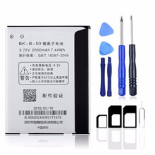 BSN 适用于VIVO手机电池大容量全新电池电板 BK-B-50电池 S9 S12 S11t E3t