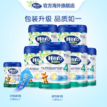 【保税直发】Herobaby婴幼儿配方奶粉 白金4段700g荷兰本土进口宝宝奶粉 效期22年9月 效期22年9月*6罐