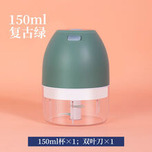 湘宁迷你电动拉蒜器调料粉碎机宝宝辅食机切菜器绞肉机辣椒姜蓉蒜泥机 复古绿 200ML【市场版】可绞肉