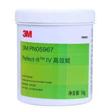 3M车蜡 快易蜡 汽车漆面研磨抛光去污划痕蜡  汽车研磨粗抛多合一功能  快速光膏状蜡PN05967 1000G