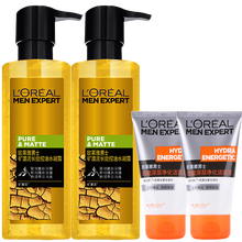 欧莱雅男士化妆品护肤 爽肤水 补水保湿 控油滋润 矿漠泥长效控油水凝露120MLX2瓶