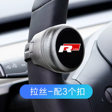 方向盘助力器汽车省力球货车轴承式多功能单手打转向辅助定制 R标拉丝(配3个U型扣12CM以内都可以装)
