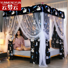 云梦云家纺 遮光床帘蚊帐一体式少女宫廷公主风床幔床帘酒店公寓宿舍床帘遮光蚊帐一体式家用卧室落地纱帐 天鹅恋（床帘+支架+帐纱） 1.2m宽（4英尺）床（2.0m长）