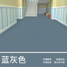 道新 水性环氧树脂地坪漆耐磨家用水泥地板漆仓库厂房车库地面漆划线漆室内外阳台楼梯环保防滑油漆涂料 蓝灰色 （1KG底漆+2KG颜色面漆+1KG清漆）约10平