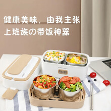 荣事达电热饭盒304不锈钢保温插电加热带热饭神器上班族便携便当 单层 原木色 加餐具