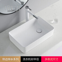 INVIIL台上盆薄边侧边下水洗手盆洗脸盆陶瓷洗面盆洗衣机洗漱台盆家用艺术盆 A款薄边白盆50*32CM侧排 单盆（送 下水）