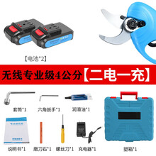 新款舒畅高品质电动果树剪刀36V电动剪锂电池园林修剪机充电树枝家用电动修枝剪 无线4公分修枝剪