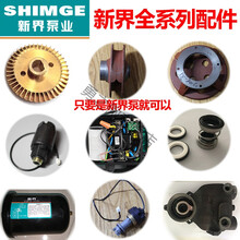 新界PW系列智能型全自动自吸增压泵控制器流量压力开关控制盒配件 PW250压力开关