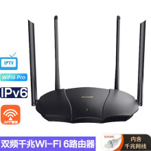 腾达Tenda  全千兆家用 双频5G 路由器wifi6大户型大功率穿墙无线WiFi路由IPTV电视 AX12 （3000M）