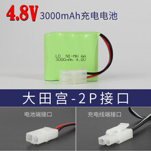 镍氢镍镉5号4.8V玩具遥控车充电电池组 6V 7.2 8.4 9.6 12V大容量 4.8V 3000毫安 大田宫一排