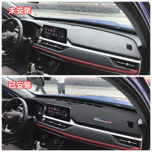 2020款瑞虎7中控工作台防晒遮光避光垫瑞虎7pro七内饰改装用品皮 2020款全新瑞虎7-黑色黑线【带LOGO】