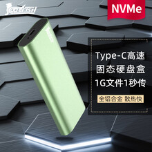 cool-fish M.2固态移动硬盘盒MSATA/NGFF转高速Typec3.1外接NVMe硬盘盒 【NVMe硬盘盒】M3 PRO绿
