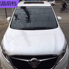 面包车贴 膜隔热膜 防爆隔热太阳膜长安之星五菱之光汽车玻璃贴膜 黑晶前档【75*150】