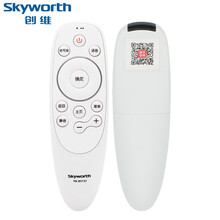 原装创维电视机语音遥控器YK-8515H YK-8515J 43H5 49H5 55H5 65H5