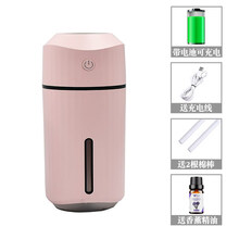 伊姿秀（yizixiu）车载加湿器喷雾氛围灯汽车用香薰机空气净化器加香水消除异味车内 充电款【粉色】内置电池/无线加湿/+香薰精油3瓶