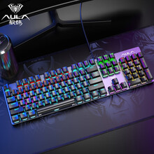 狼蛛（AULA）F2008 机械键盘 有线键盘 游戏键盘 104键背光混光跑马 电脑键盘 笔记本键盘 银黑色 青轴