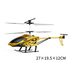 耐摔王2.5通3.5通合金遥控飞机直升机无人机模型礼品男孩玩具 28CM3.5通合金带灯光金