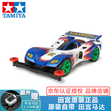 田宫四驱车四驱兄弟男孩拼装改装模型AR/S2底盘系列巨无霸含马达玩具 s2 冲锋战士 19431
