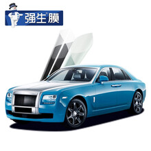 强生 汽车贴膜 玻璃防晒防爆隔热膜 车膜 汽车膜 太阳膜 陶瓷膜 全车套装定制 领英深色 全国包施工 汽车用品