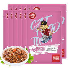 超市	顽皮猫主食罐头 金枪鱼鳕鱼鲜封包840g(70g*12袋) 宠物湿粮包 全价猫粮 宠物猫咪湿粮零食