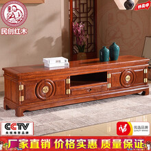 民创红木家具非洲花梨（学名：刺猬紫檀）粗脚全实木新中式古典素面团圆四门一抽电视机柜影视柜子 2.0m 2.0m四门一抽团圆电视柜海棠色