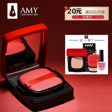 安美（amy）气垫bb霜 精华小红盒气垫 cc霜bb霜粉底液 含替换装 （遮瑕 隔离 保湿 持妆 ） 4#象牙白