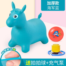 充气马玩具儿童跳跳马宝宝木马加厚加大跳跳鹿小马坐骑骑马男女孩抖音同款 蓝色加厚款【送拍拍球+充气泵】