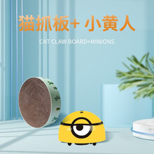 小囧猫咪玩具电动网红小黄人自嗨欠揍玩具虫自动感应抖音同款逗猫神器 小黄人+猫抓板大号