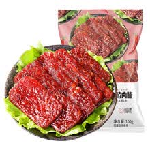 猪肉脯肉干网红零食小吃整箱猪肉铺休闲食品熟食即食下酒菜 猪肉铺炭烤味100g+同款100g