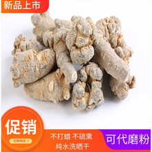 杞里香 云南文山三七果整个20头30头40头60头80头特级田七可代磨粉 25头25个无剪口500g