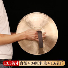 军镲响铜材质八种尺寸可选大镲大小军镲军乐队镲 13.5英寸(直径34厘米