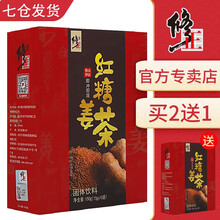 修正红糖姜茶大姨妈养生茶月经红糖茶月经量少不调可配补气血茶男女驱寒暖宫经期食品