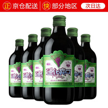 通化大小爽口葡萄酒 加气露酒微气泡酒红酒 甜型葡萄酒 小爽口 500ml*6瓶