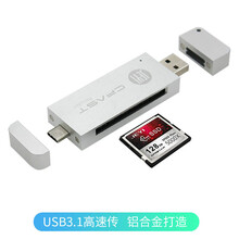 CFAST读卡器CFEXPRESS读卡器CFE读卡器延长线QXD读卡器不支持 CFast 双接口10G读卡器Pro｜带双磁吸盖 USB3.0